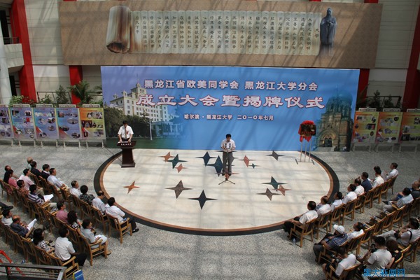 学校召开2008年大修项目论证动员会