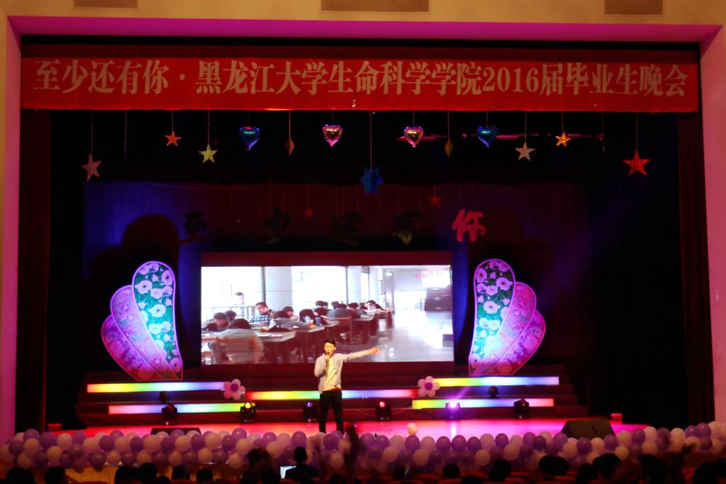 第十七届学生会主席刘宸瑞带来歌曲《初爱》